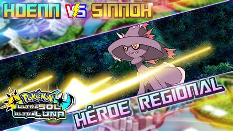 Pok Mon De Hoenn Vs Pok Mon De Sinnoh Este Combate Te Reforzar La