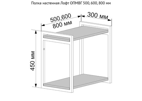 Полка настенная Лофт 500 ОПМВГ – купить в магазине Парк Мебели. Цена. Фото.