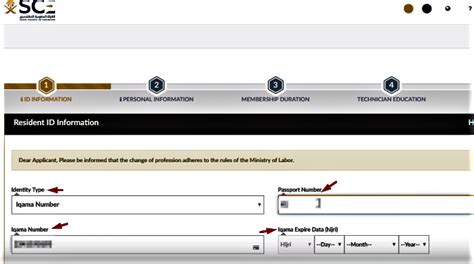 Technician Registration on SCE Saudi Council of Engineers | Arabian ...