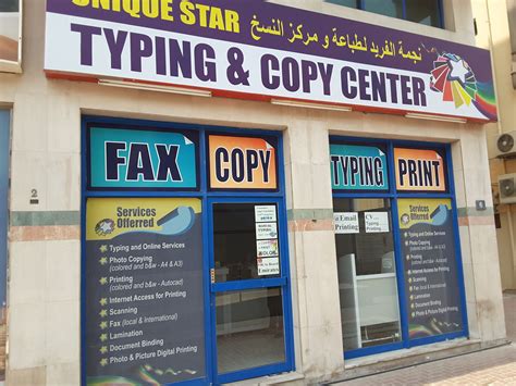 Unique Star Typing And Copy Center Printing Typing Services In Al