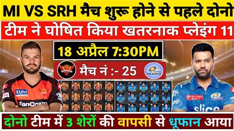 Mi Vs Srh Mi Vs Srh Playing