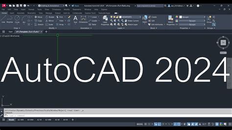 AutoCAD 2024 เบองตน บทท1 การปรบแตหนาตางการใชงานเบองตน