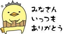 powered  ameba