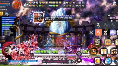 楓之谷 M Maplestory M 凱撒 日常阿卡梅格之軍團蒐藏終於畢業🎉 Youtube