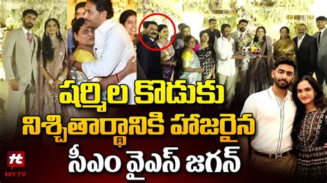 AP CM YS Jagan Attends Sharmila Son Raja Reddy Engagement