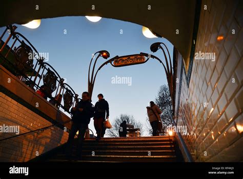 Anvers Métro Station At Night Paris France Stock Photo Alamy