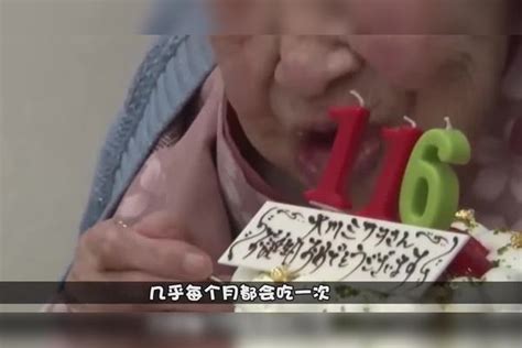 世界上最长寿的女人 享年117岁 秘诀就是远离男人享年秘诀女人