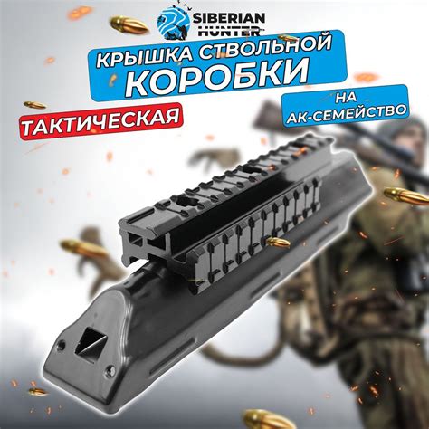 Крышка ствольной коробки АК с планками Вивера/Пикатинни - купить с ...