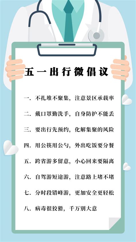 佛山1例境外输入关联病例昨日出院，累计出院97例 澎湃号·政务 澎湃新闻 The Paper