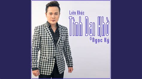 Lk Vung La Me Bay Duyen Phan Youtube