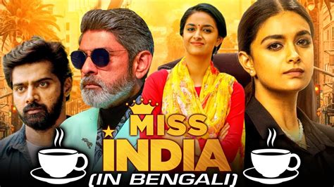 Miss India (4K) South New Bengali Dubbed Full Movie | Keerthy Suresh ...