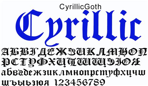 Шрифты витиеватые и вензельные - «Из коллекции tapenik»