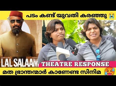 LAL SALAAM MOVIE REVIEW LAL SALAAM KERALA RESPONSE LAL SALAAM TAMIL