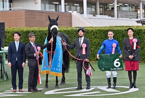 【ターコイズs】1番人気フィアスプライドが重賞初制覇 ルメール「重賞を獲れて良かったです」うま屋デイリースポーツ Online