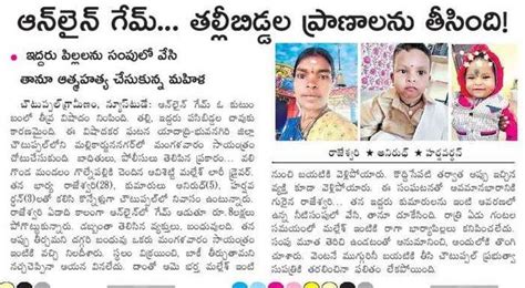 V C Sajjanar IPS on Twitter ఈ ఘటన అతయత బధకర ఎలగన డబబ