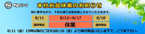 株式会社fyパーツ 【2022年】オーストン Sp 901【185 65r15 88h】シエンタなどにおススメ♪