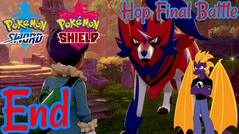 Hop Final Battle Let S Play Pokemon Sword And Shield Part End Youtube