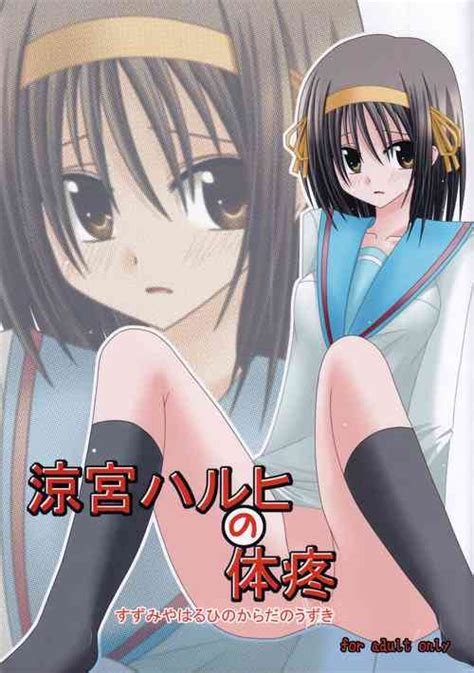 Group Valssu Nhentai Hentai Doujinshi And Manga
