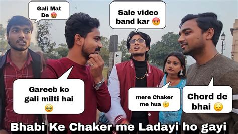 Aaj Bhabi Ke Chaker 😲 Me Bhut Badi 😡 Ladayi Ho Gayi 😮 Abdul Vlog