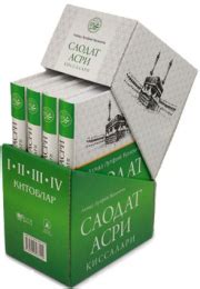 Китобхон - ўзбекча электрон китоблар юклаш, аудио китоблар. Қоғозли ...