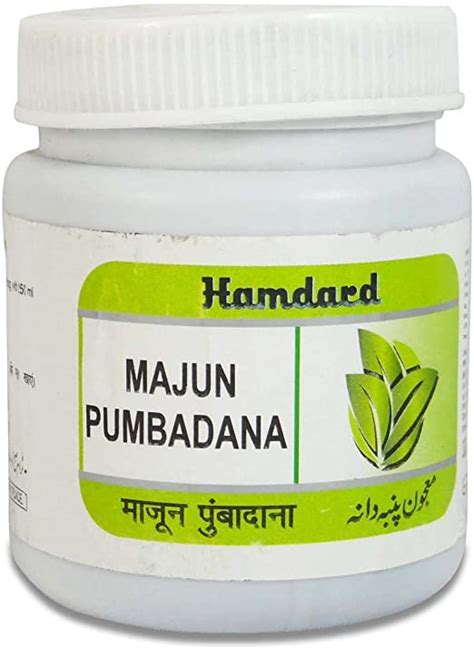 Hamdard Majun Pumbadana G Herbaldealcare Ayurvedic Herbal