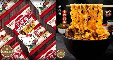 Hello Kitty Dried Noodles are Cute and Delicious - Asia Trend