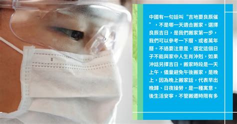 搬新家有什麼講究 搬入新房有什麼講究和禁忌 搬新房子有什麼風水講究 【搬新房的講究】 8z 八字常識網