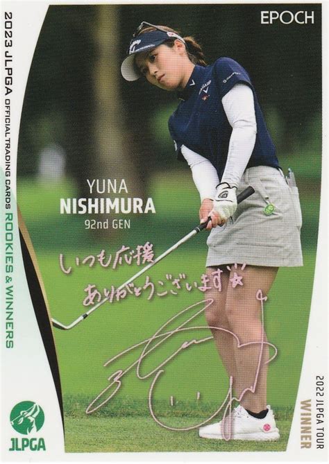 Yahooオークション 西村優菜 2023 Epoch エポック Jlpga 女子プロ