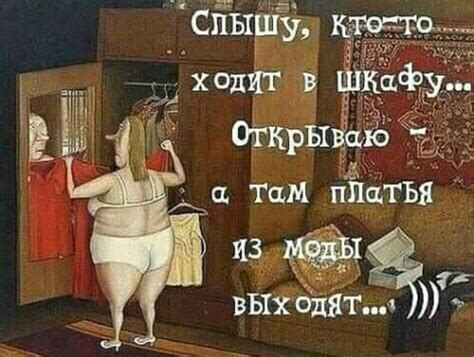 Pin By Taisija On Russian Humor Humor Funny