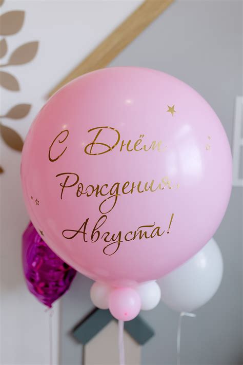 Balloons Decoration in a Party · Free Stock Photo