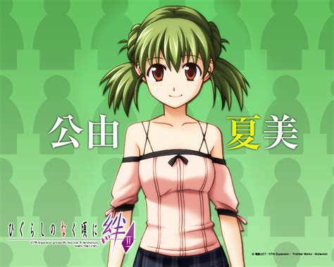 Kimiyoshi Natsumi Higurashi No Naku Koro Ni Onisarashi Hen Image