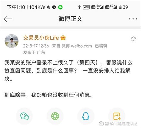 喜大普奔交易员小侠被币安冻结账户千万豪宅恐被拍卖 喜大普奔币圈交易员小侠的收入来源被掐了哈哈这对小侠致命的打击坏了侠总今年不是