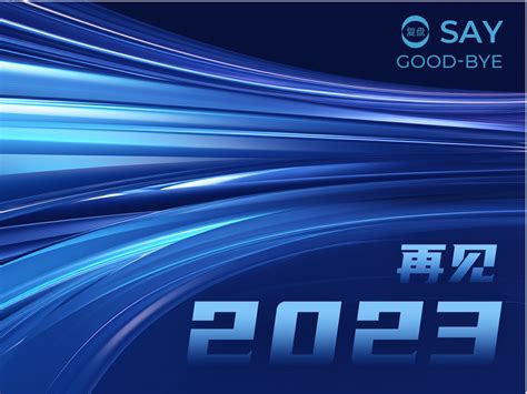 再见2023，作品回顾（上）小筱曼 站酷zcool