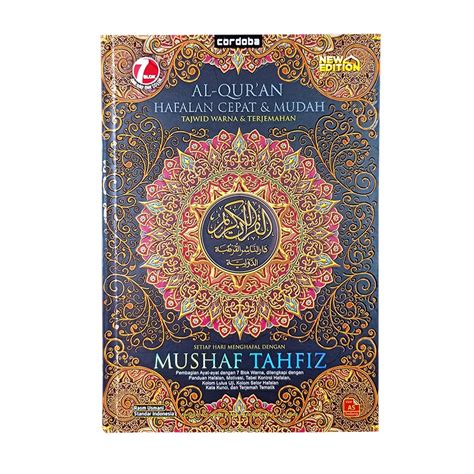 Jual Al Qur An Cordoba Hafalan Blok Mushaf Tahfiz A Original