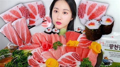 참치회 폼 미쳤다참다랑어 혼마구로 먹방참치회 먹방 feat 광천파도김 Tuna Sashimi ASMR MUKBANG