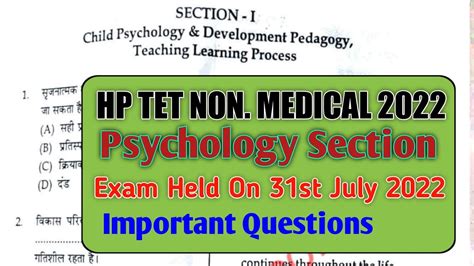 HP TET NON MEDICAL 2022 PSYCHOLOGY SECTION II HP TET NON MEDICAL ANSWER