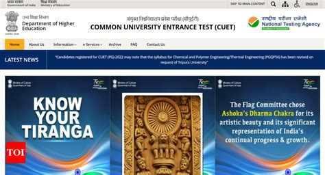 Cuet CUET 2022 CUET UG Phase 5 Exam Scheduled For Today Postponed By