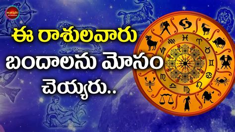 What Is Mean By Zodiac Sign In Telugu Kerageo