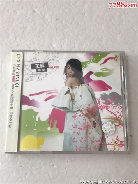 王菲《将爱》声像侧标版 价格68元 Se97081223 音乐cd 零售 7788收藏收藏热线