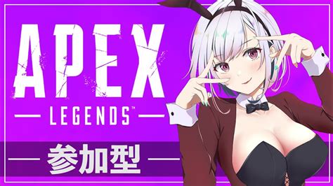 Apex メリクリ～！デスボの中を漁りたいっ！ 参加型 Youtube