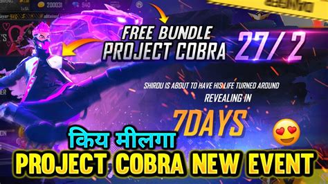 Project Cobra Event Free Fire Free Fire New Event Free Fire New