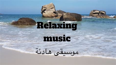 Relaxingmusicfor Sleeping Relaxation Yogamassage 🧘‍♀️ موسيقى