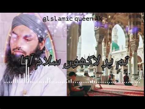 Salam Tum Par Lakhon Salam Aqa Lyrics Qari Khalil Attari Islamic