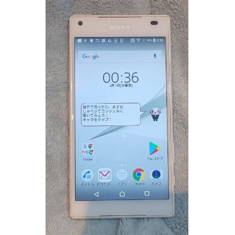 Xperia 良品 Docomo Sony So 02h Z5 32gb ホワイトの通販 By Yous Shop｜エクスペリアならラクマ