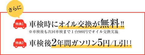 『ガソリンスタンドで車検はやめとけ』どうして？理由を解説│選ぶなら知っておきたい条件も紹介 茨城県日立市の車検専門店｜全額カード払いok