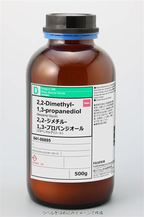 Dimethyl Propanediol Detail