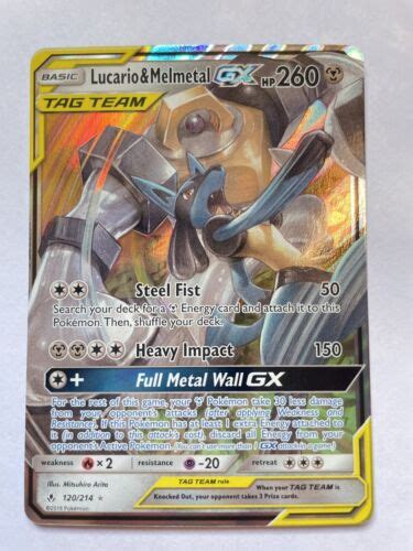 Lucario Melmetal GX 120 214 NM Ultra Rare Unbroken Bonds 2019 Pokemon