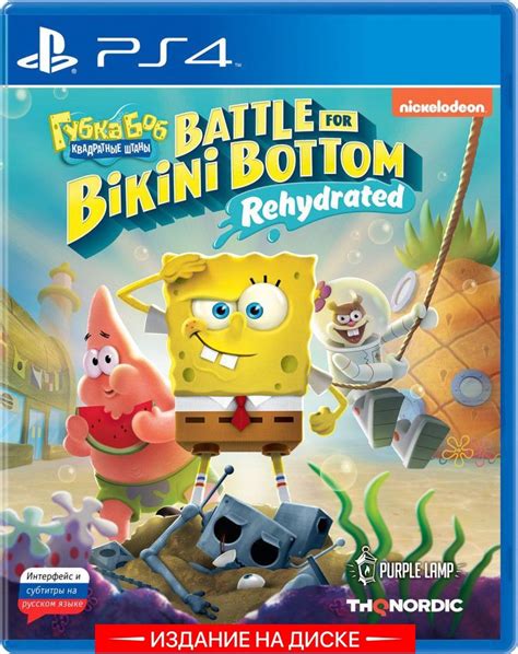 Игра SpongeBob SquarePants Battle For Bikini Bottom Rehydrated