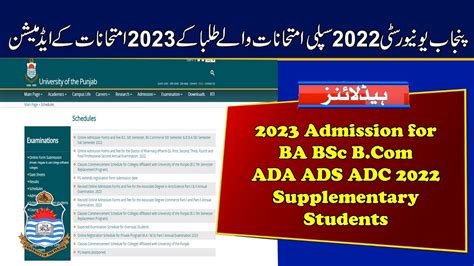 2023 Admission For 2022 Supplementary Students BA BSc B ADA ADS