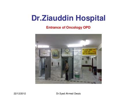 Ziauddin Hospital